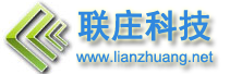廣州聯(lián)莊科技有限公司
