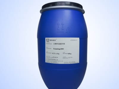 日曬牢度提升劑