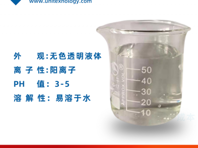 天然殼聚糖抗菌劑