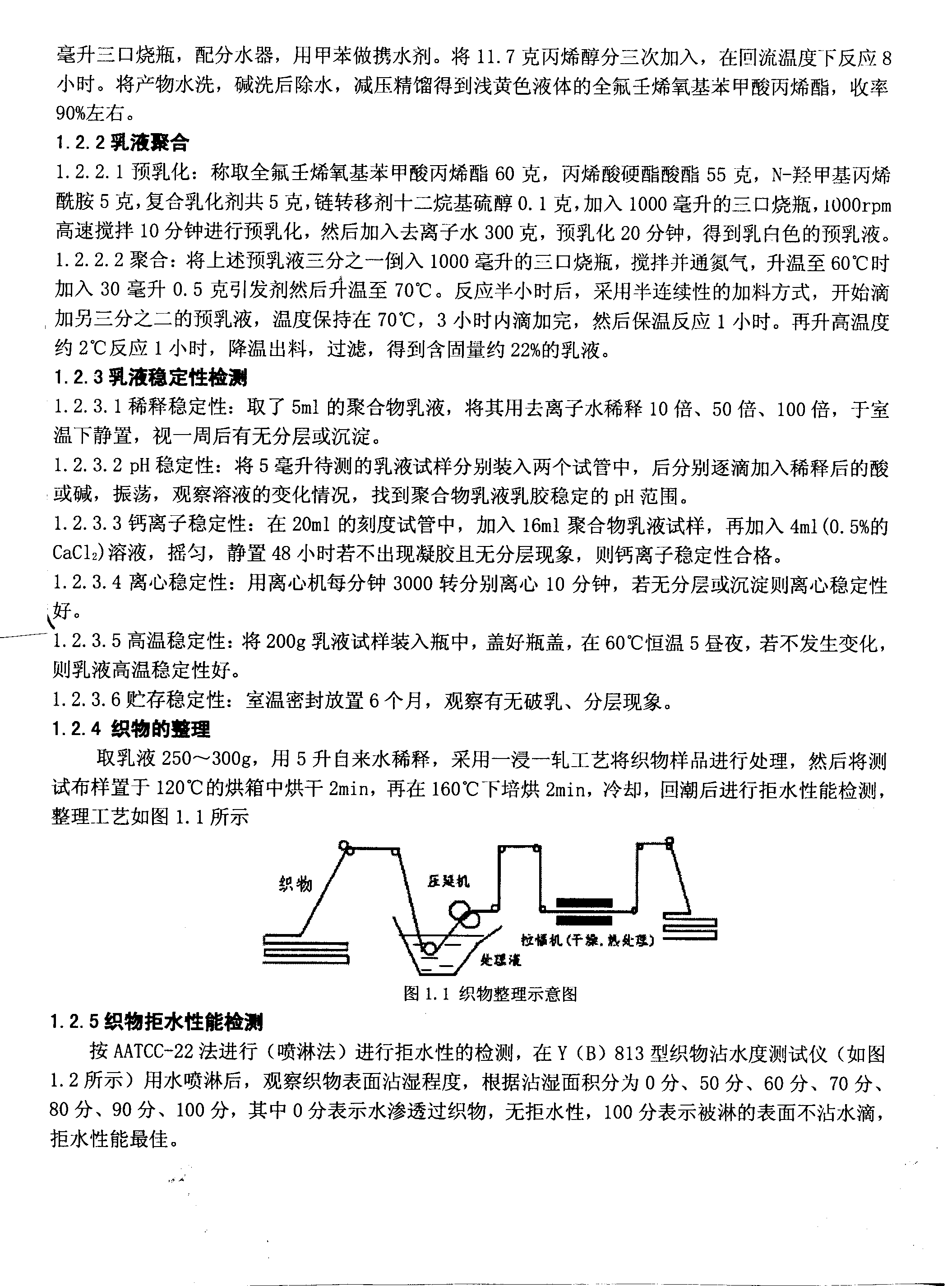 圖片關(guān)鍵詞
