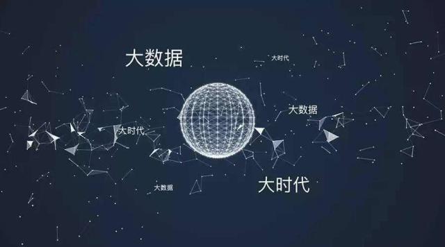 攜程事件 “大數(shù)據(jù)殺熟”還是APP的bug？看看專家怎么說(shuō)